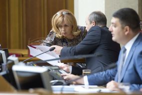 Session of the Verkhovna Rada of Ukraine