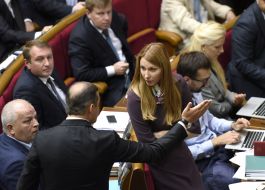 Session of the Verkhovna Rada of Ukraine