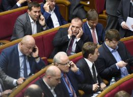 Session of the Verkhovna Rada of Ukraine