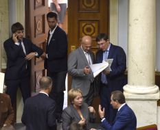 Session of the Verkhovna Rada of Ukraine