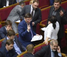 Session of the Verkhovna Rada of Ukraine