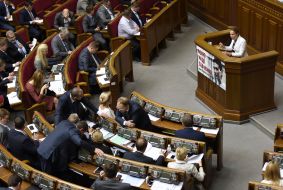 Session of the Verkhovna Rada of Ukraine