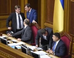 Session of the Verkhovna Rada of Ukraine