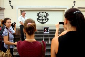 Honoring the memory Georgiy Gongadze