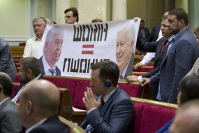 The Parliament session