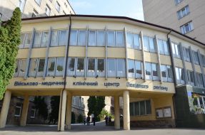 Військово-медичний клінічний центр Західного регіону