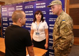 Прием документов в новую полицию