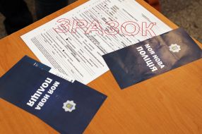 Образец заполненных документов