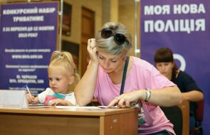 Прием документов в новую полицию