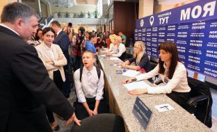 Арсен Аваков