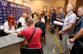 Прием документов в новую полицию