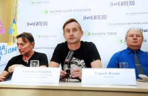 Aleksandr Kovshun, Sergey Zhadan and Andrey Gapanovich