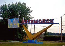 A pointer to the entry in Artemovsk