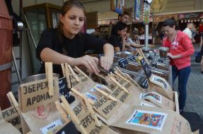 9-й городской праздник "На кофе во Львов"