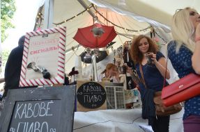 9-й городской праздник "На кофе во Львов"