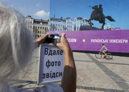 Арт-инсталляция с изображением Богдана Хмельницкого