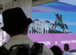 Арт-инсталляция с изображением Богдана Хмельницкого