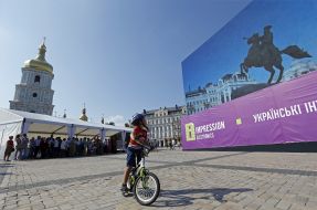 Арт-инсталляция с изображением Богдана Хмельницкого