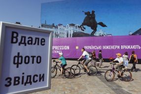 Арт-инсталляция с изображением Богдана Хмельницкого