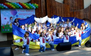 Праздник «Молодежь Киева приглашает»