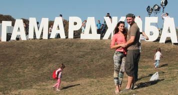 People relax during the festival "Big Georgian feast"