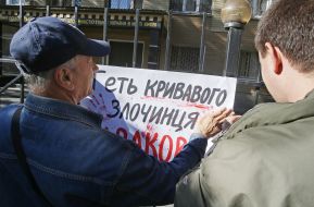 Participants of the rally in support of the activists of "Svoboda"