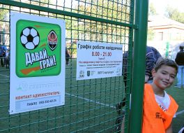 Presentation of "Come Play!"