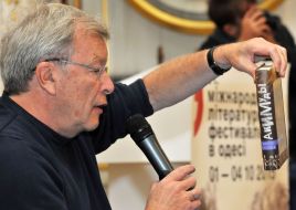 Віктор Єрофєєв