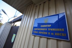 Concert in support of the activists of "Svoboda"