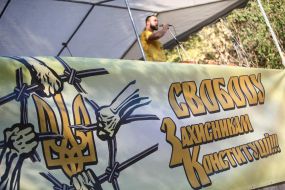 Concert in support of the activists of "Svoboda"