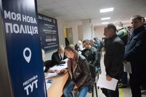 Start registration the new patrol police