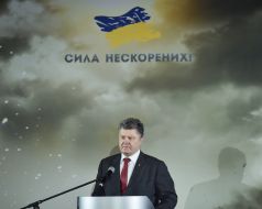 Петро Порошенко