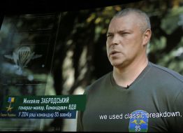 Кадр з документального фільму «Рейд»