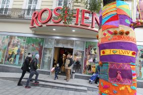Signature store "Roshen"