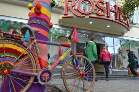 Signature store "Roshen"