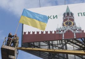 Installing Ukraine flag