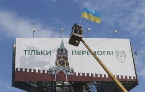 Installing Ukraine flag