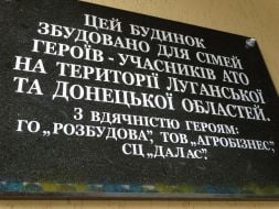 A sign on a residential building