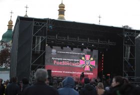 Концерт "РокВійсько"