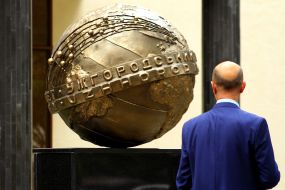 The memorial sign "Science and the Universe"