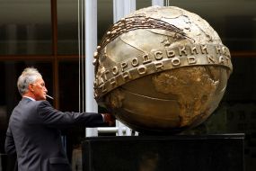 The memorial sign "Science and the Universe"
