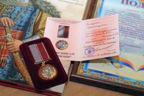 Medal "Defenders of the Motherland"