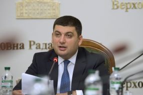 Vladimir Groisman