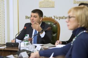 Vladimir Groisman