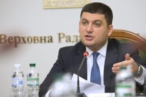 Vladimir Groisman
