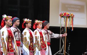 Days of Culture of Bessarabia