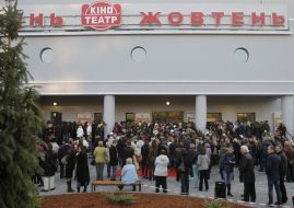 Opening of updated cinema "Zhovten"