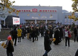 Opening of updated cinema "Zhovten"