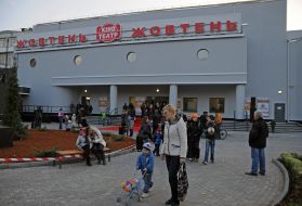 Opening of updated cinema "Zhovten"