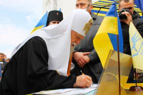 Participants of the celebration